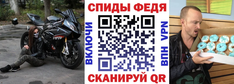 АМФЕТАМИН 98%  Купить закладки  Лысково 