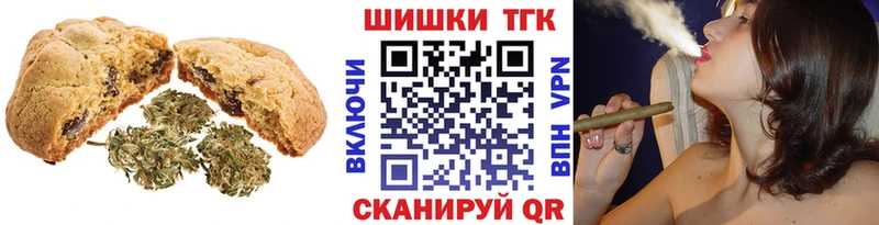 Купить где  Лысково  Еда ТГК конопля 