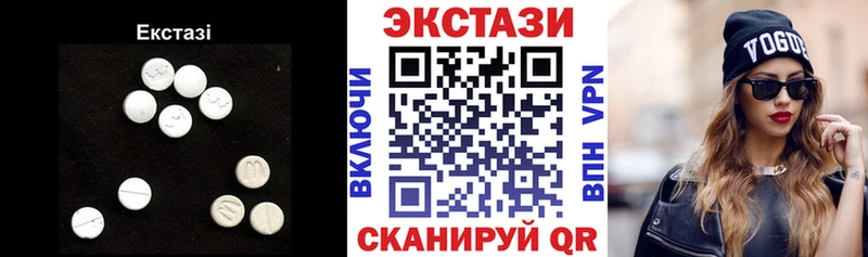 Ecstasy Cube  Купить закладки  Лысково 