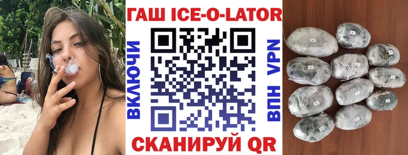 Купить где  Лысково  ГАШИШ гарик 