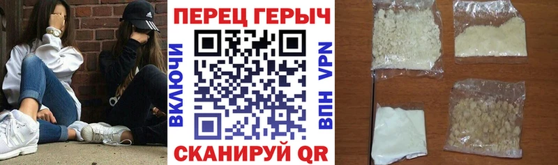Купить закладки  Лысково  ГЕРОИН герыч 