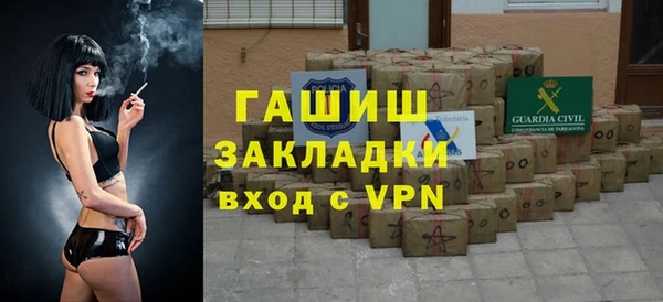 мяу мяу кристалл Волоколамск