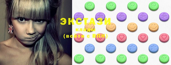 ECSTASY Володарск