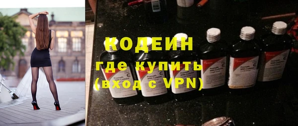 ECSTASY Володарск