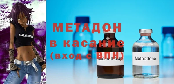 мяу мяу кристалл Волоколамск