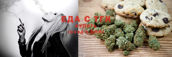 мяу мяу кристалл Волоколамск