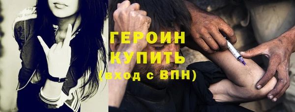 ECSTASY Володарск