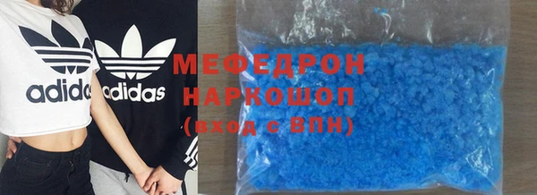 ECSTASY Володарск