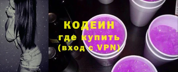 ECSTASY Володарск