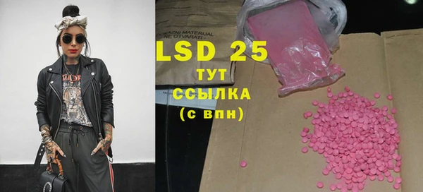 ECSTASY Володарск