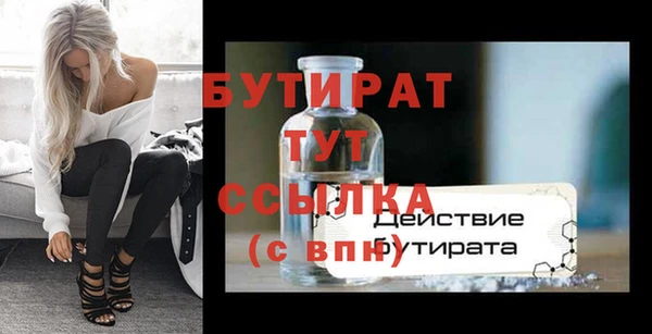 ECSTASY Володарск
