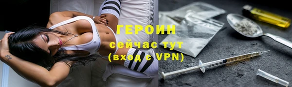 PSILOCYBIN Волосово