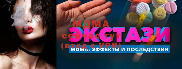 PSILOCYBIN Волосово