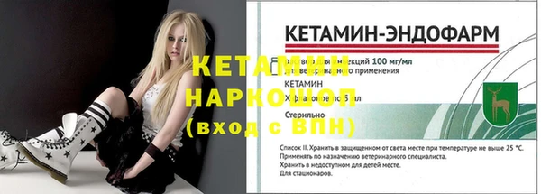 мяу мяу кристалл Волоколамск