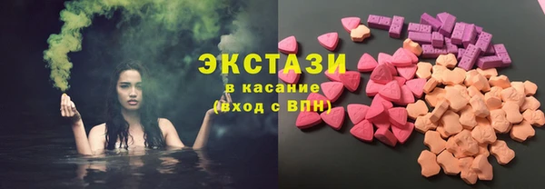 мяу мяу кристалл Волоколамск