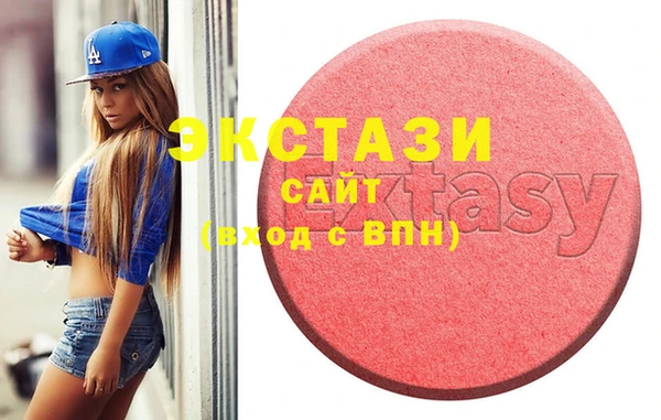 ECSTASY Володарск