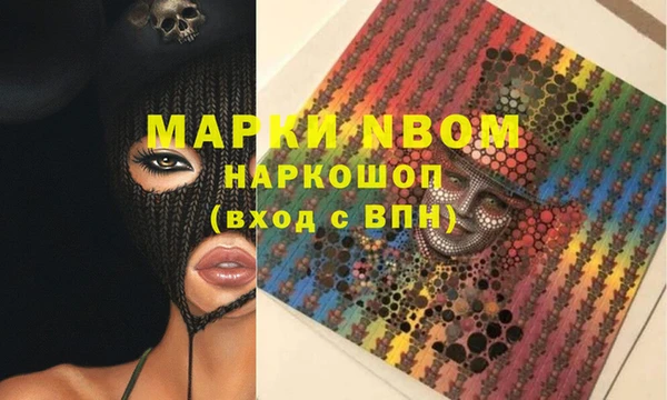 мяу мяу кристалл Волоколамск