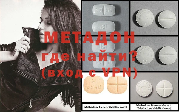 мяу мяу кристалл Волоколамск