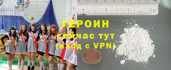 мяу мяу кристалл Волоколамск