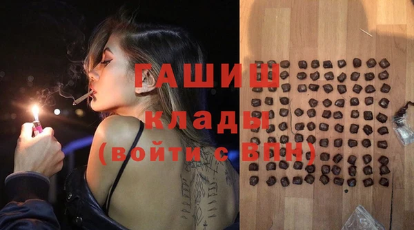 мяу мяу кристалл Волоколамск