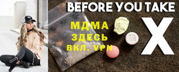 PSILOCYBIN Волосово