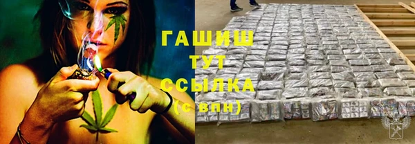 мяу мяу кристалл Волоколамск