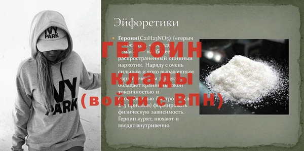 мяу мяу кристалл Волоколамск