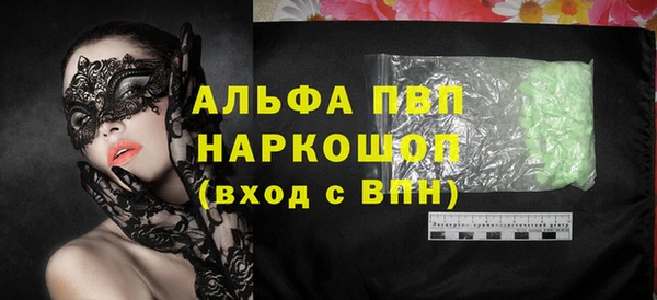 ECSTASY Володарск