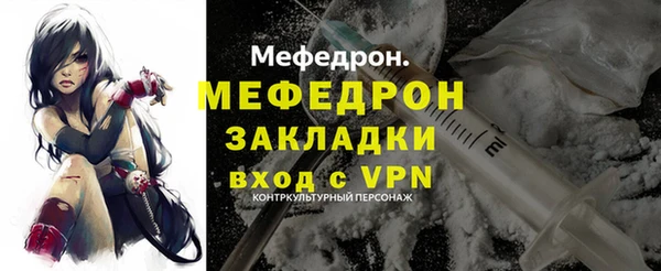 ECSTASY Володарск