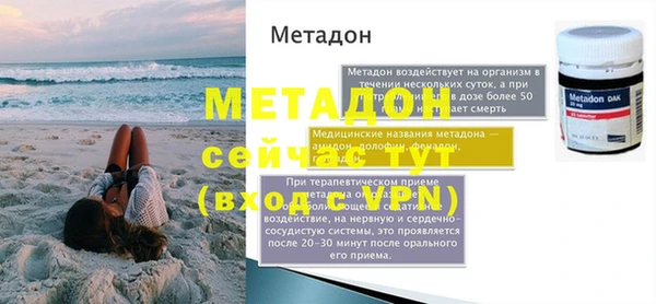 PSILOCYBIN Волосово