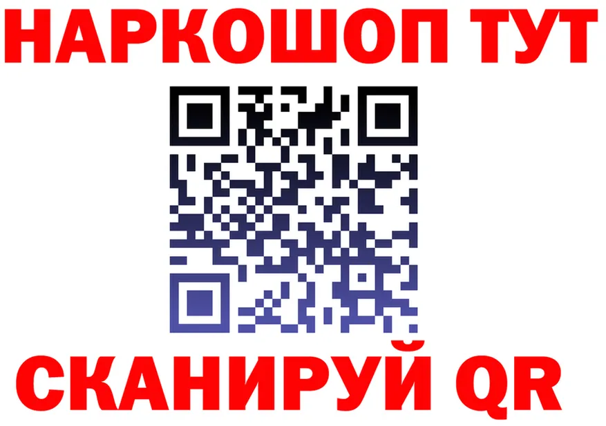А ПВП Crystall ONION shop МЕГА Лысково