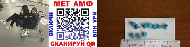 Купить  Лысково  Первитин витя 