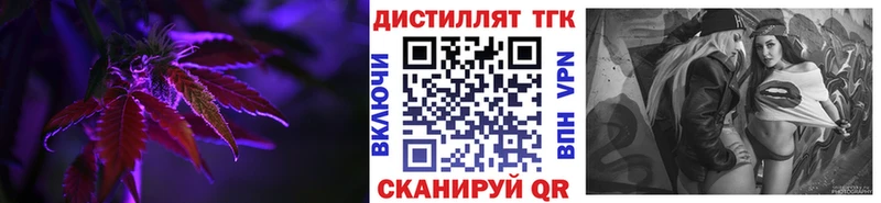 Купить закладки Лысково ТГК гашишное масло