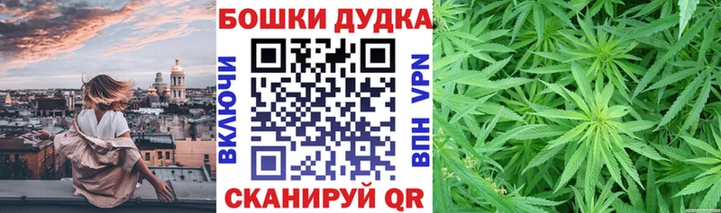 Купить закладки  Лысково  Каннабис семена 